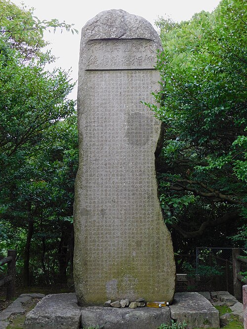 Kokura Hibun
