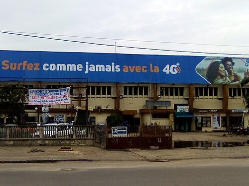 Hall des arts, Loisirs et Sports de Cotonou