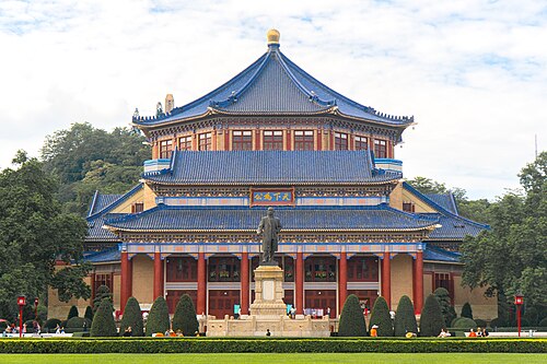 Sun Yat-sen Memorial Hall (Guangdong)
