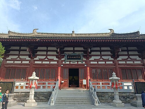 青龍寺 (西安市)