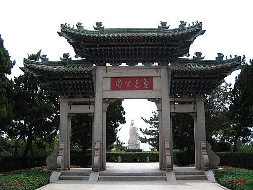 Lu Xun Park