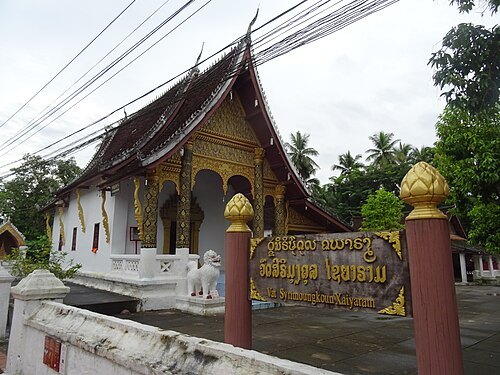 Wat Syrimoungkoun Xaiyaram
