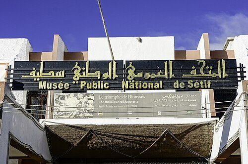Sétif Museum