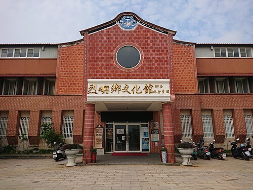 Lieyu Township Culture Museum