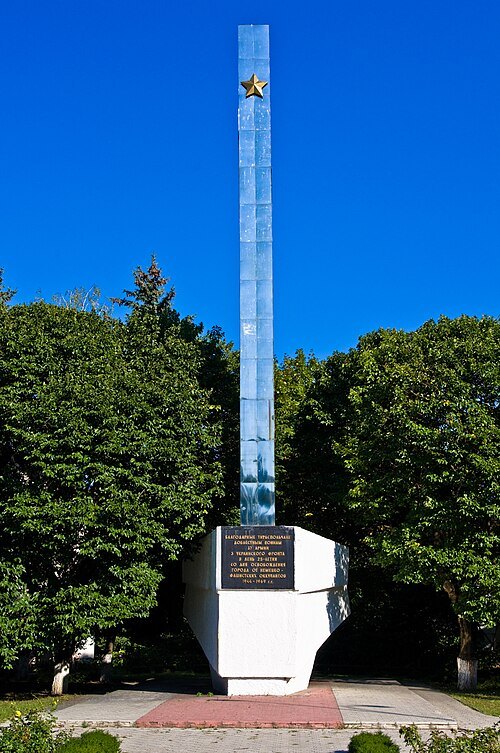Monument to 37th Army, Tiraspol