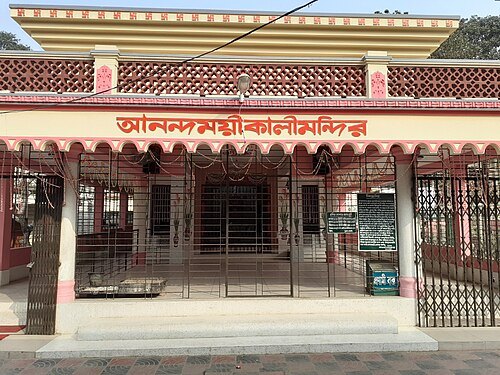 Anandamayi Kali Temple, Brahmanbaria