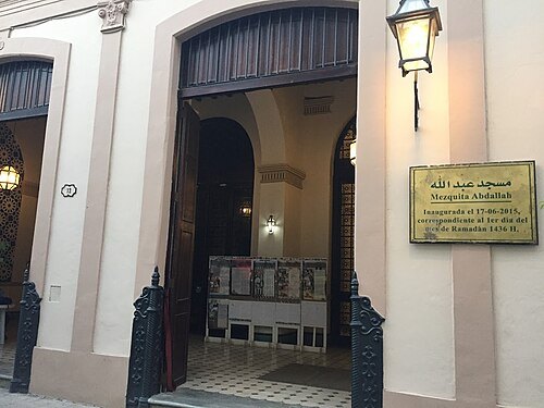 Abdallah Mosque