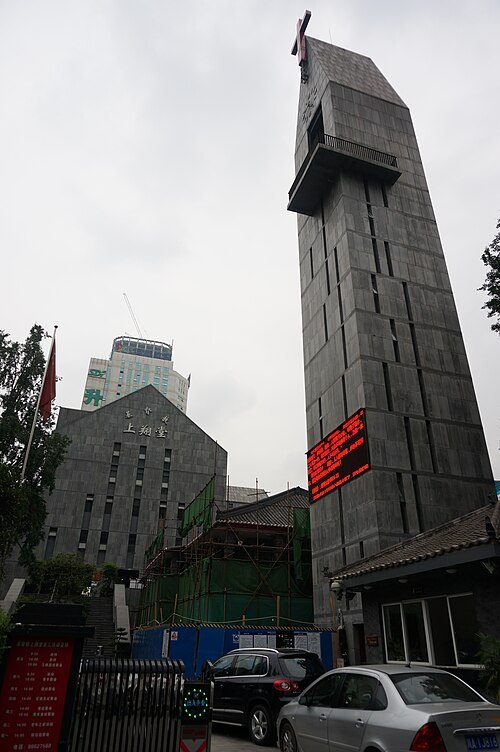St. John's Church, Chengdu