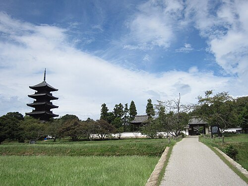 Bitchū Kokubun-ji Temple