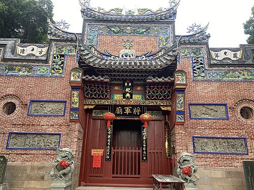 Temple of General Fengyang