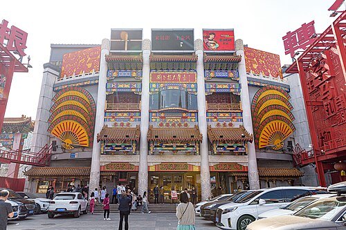 Liu Laogen Grand Stage