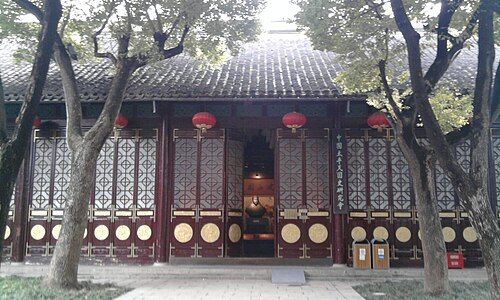 Taiping Kingdom History Museum