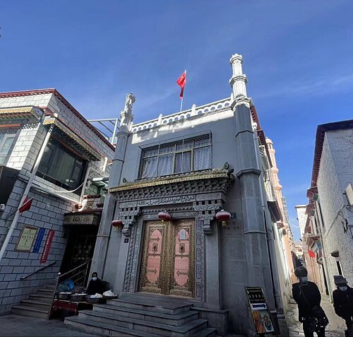 Lhasa Small Mosque