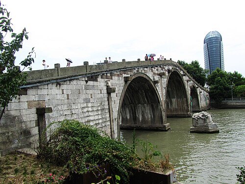 Gongchen Bridge