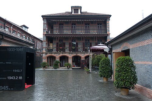 摩西会堂