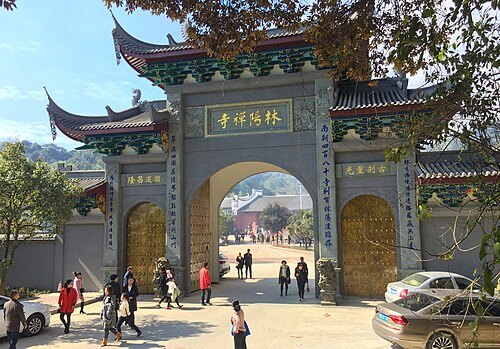 Linyang Temple