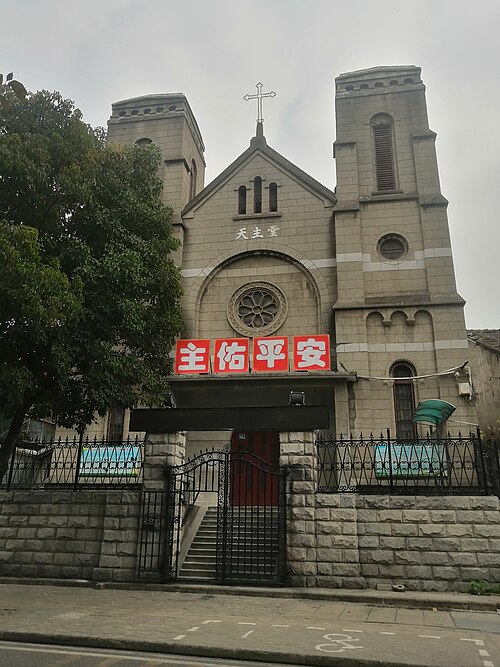 St. Colombo Cathedral