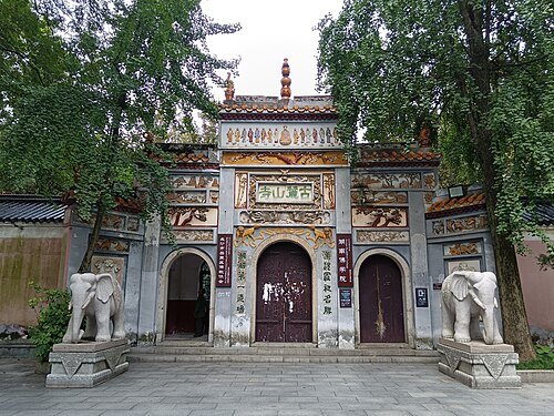 麓山寺
