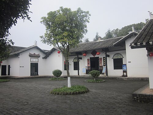 Huang Xing's Former Residence