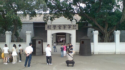 黄埔军校旧址