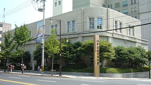 釜山近代歴史館
