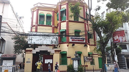 Netaji Bhawan