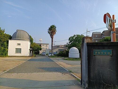 Kurashiki Observatory
