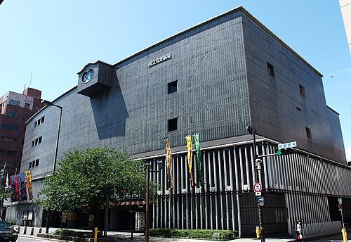 国立文乐剧场