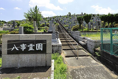 Yagoto Cemetery