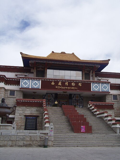 Tibet Museum