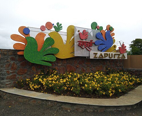 Zapurza Museum of Art & Culture