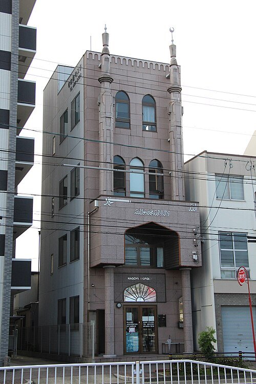 名古屋清真寺