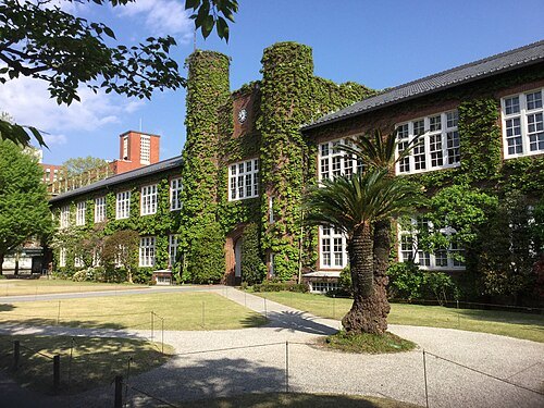 立教大學