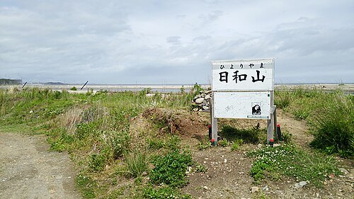 Mount Hiyori