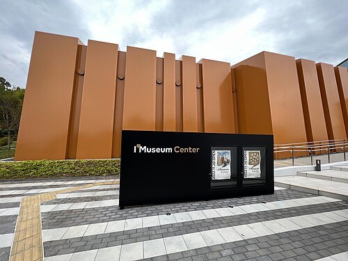 Ichihara History Museum