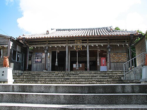 Oki-no-gū
