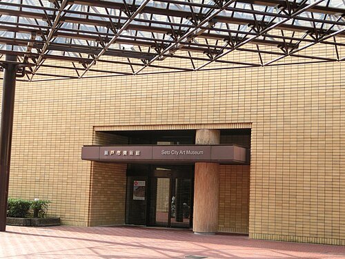 Seto City Art Museum
