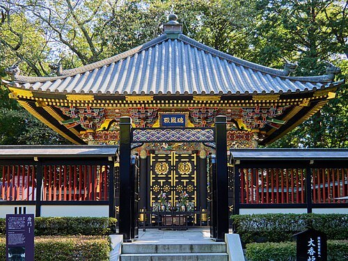 Zuihōden