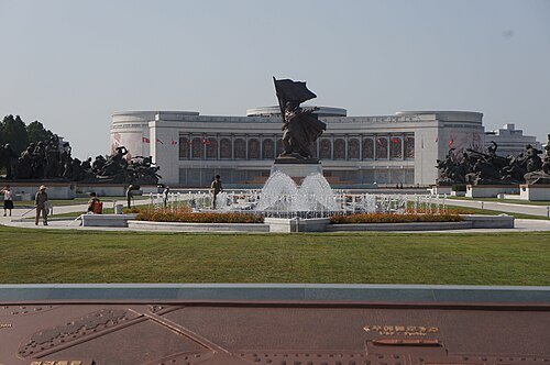 Victorious Fatherland Liberation War Museum