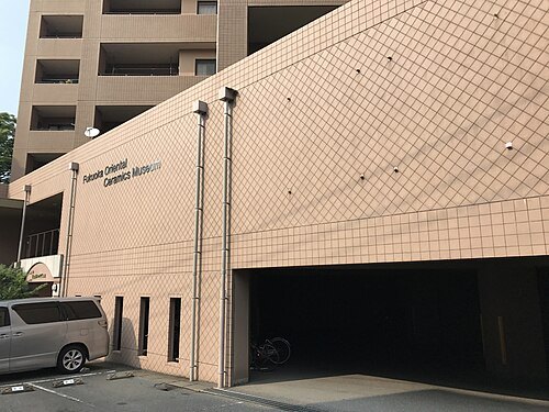 Fukuoka Oriental Ceramics Museum