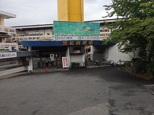 Kasamatsu Racecourse