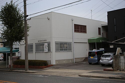 Araki Syuseikan Museum