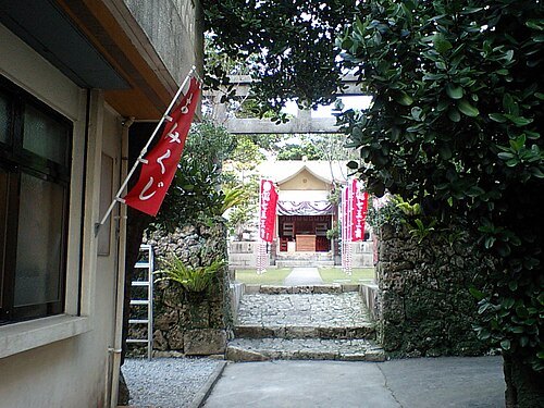 Shikina-gū