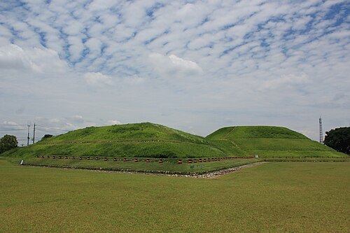 Aotsuka Kofun