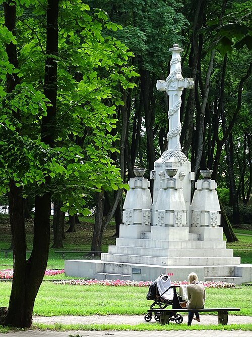 Ramybė Park