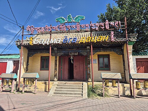 Geser Sum Monastery