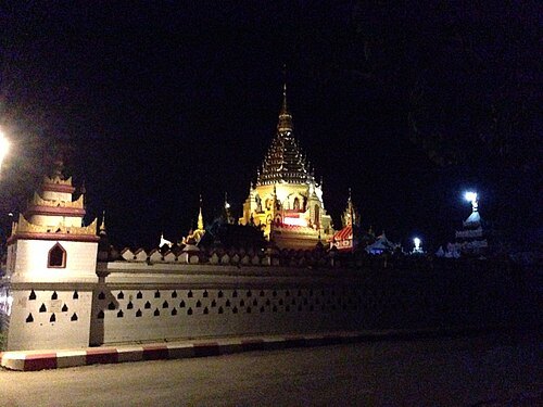 Yadanar Mannaung Pagoda