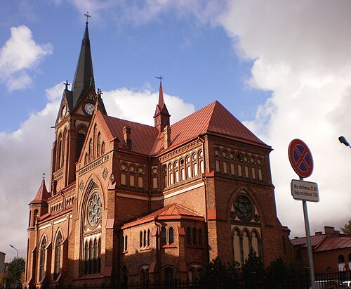 Jelgava Immaculate Virgin Mary Roman Catholic Cathedral (Jaunavas Marijas katedrāle)