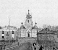 Former Hämeenlinna Orthodox Military Church