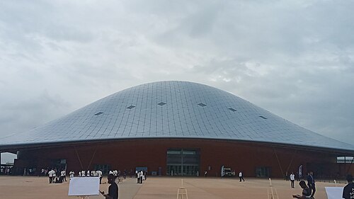 Abidjan Exhibition Centre